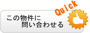 TTO-592